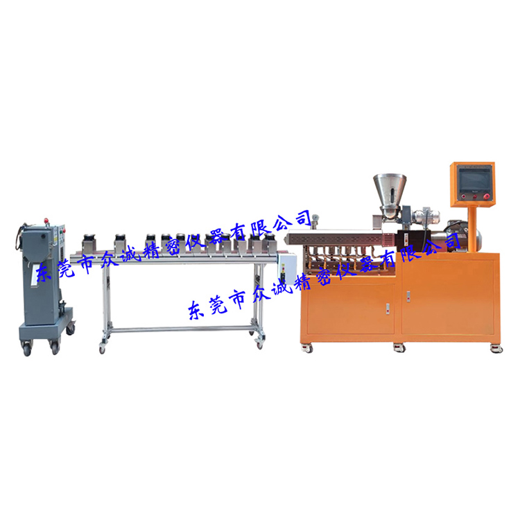 双螺杆挤出造粒机