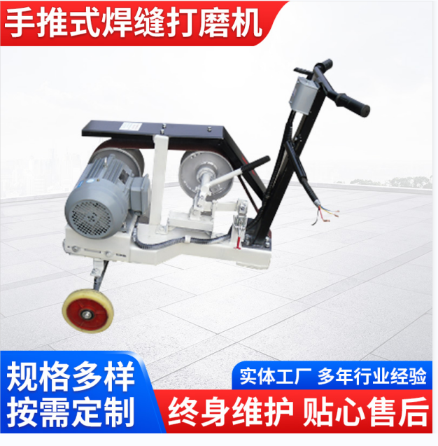 Handheld Belt Sander BSH20-100, Steel Plate Weld Seam Grinding Machine