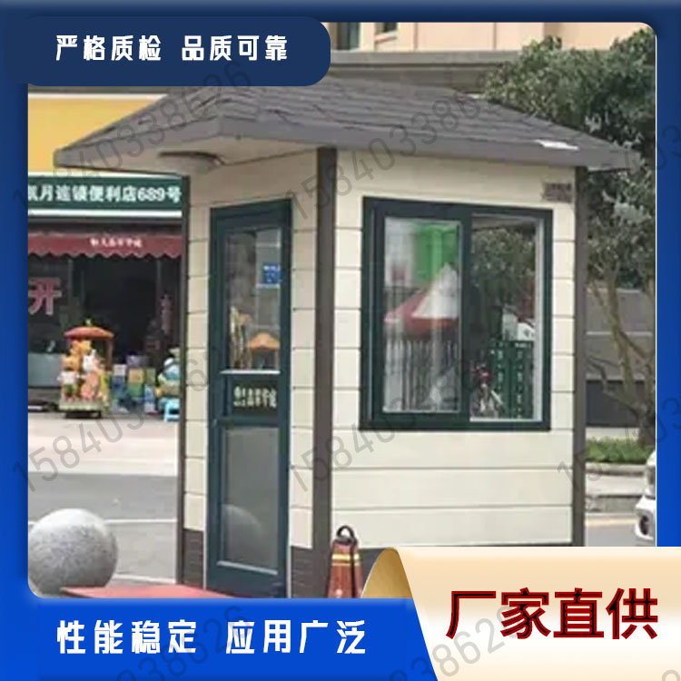 岗亭厂家