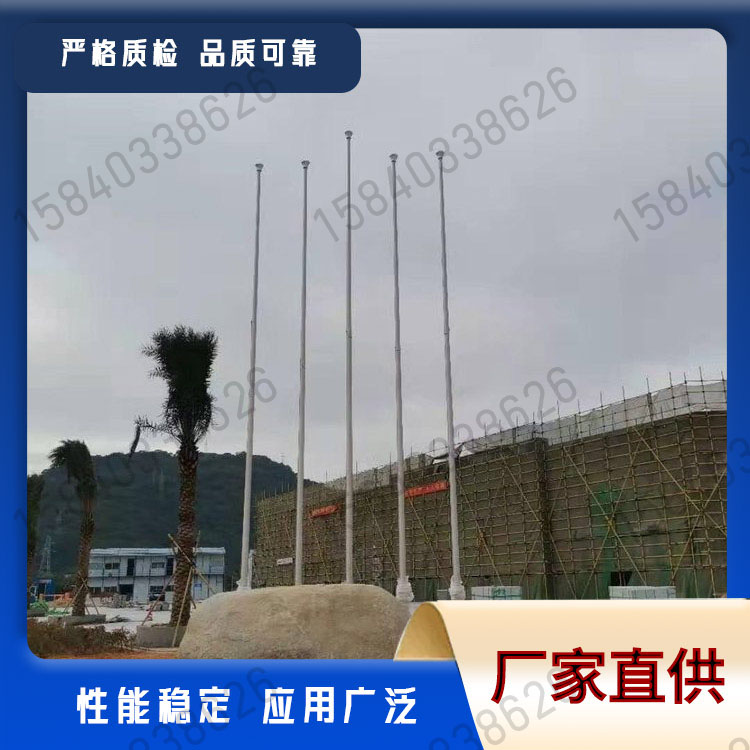 旗杆厂家