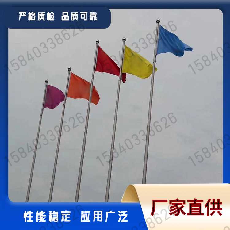 旗杆厂家