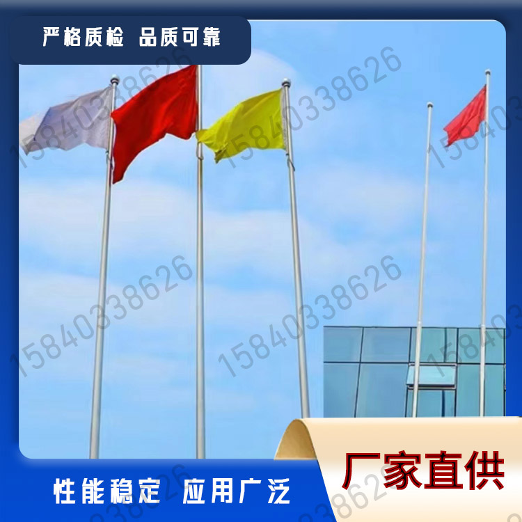 旗杆厂家