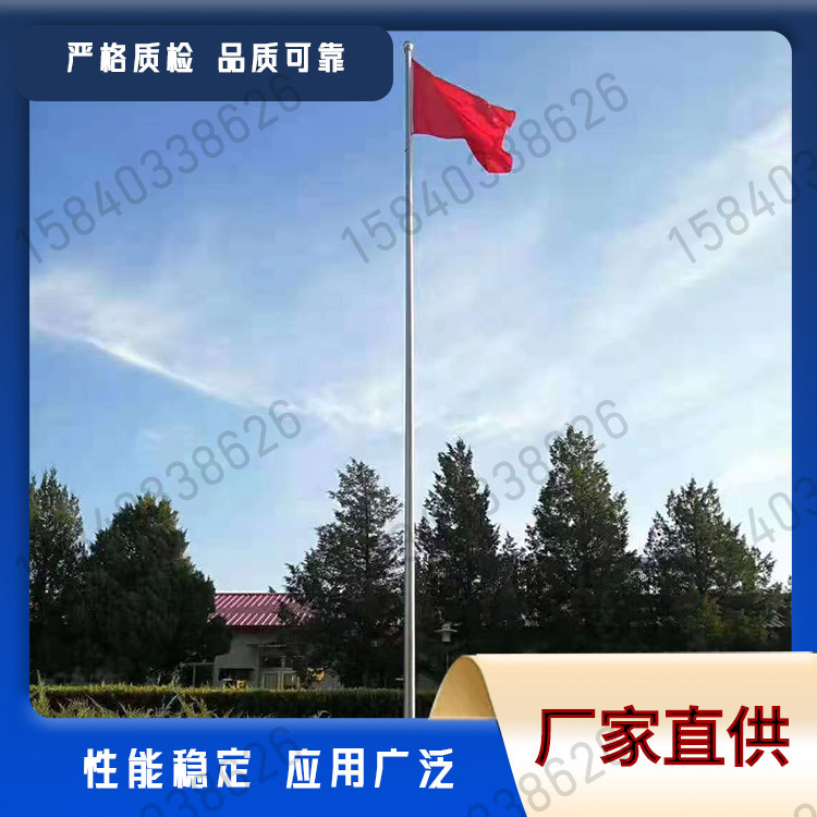 旗杆厂家