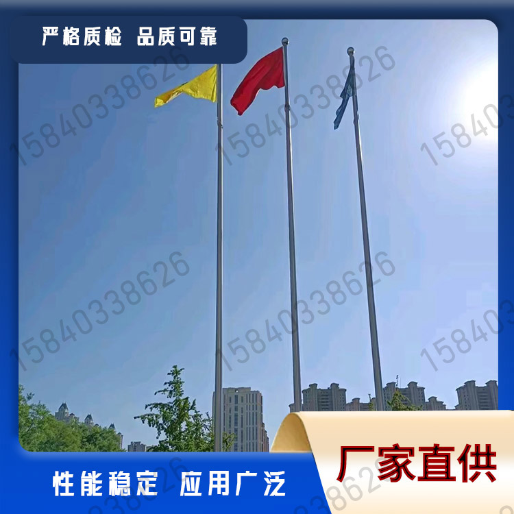 旗杆厂家