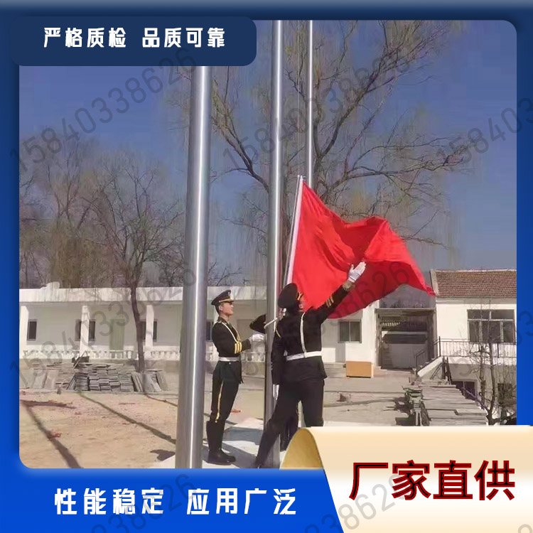 旗杆厂家
