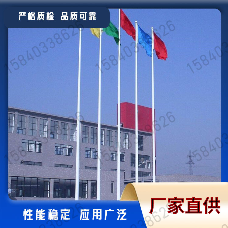 旗杆厂家