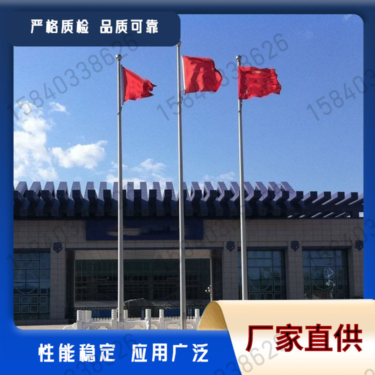 旗杆厂家