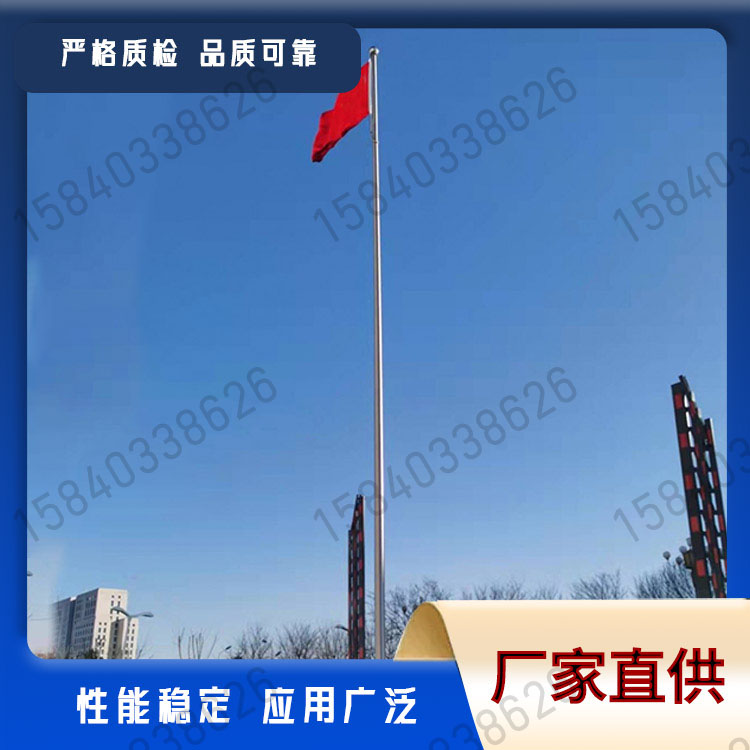旗杆厂家