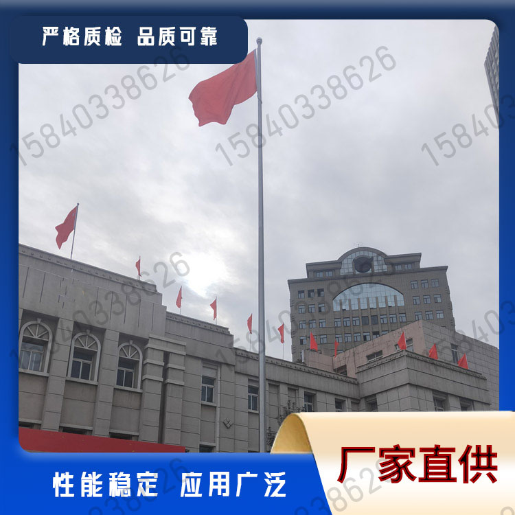 旗杆厂家