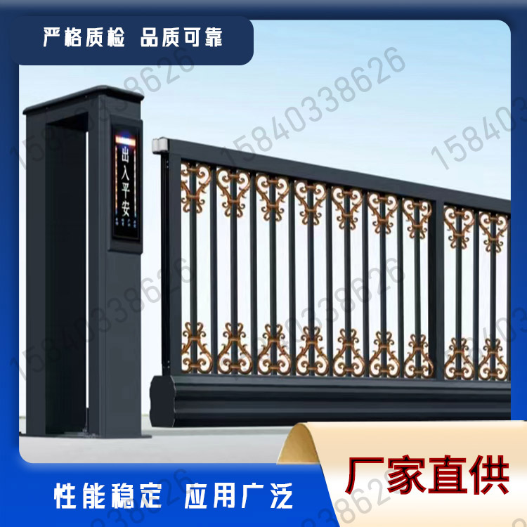 伸缩门