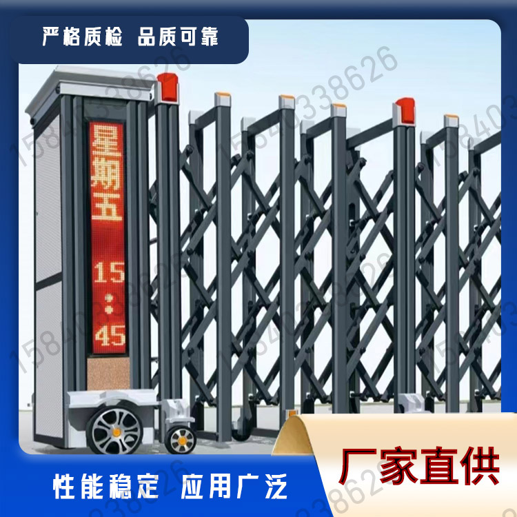 伸缩门