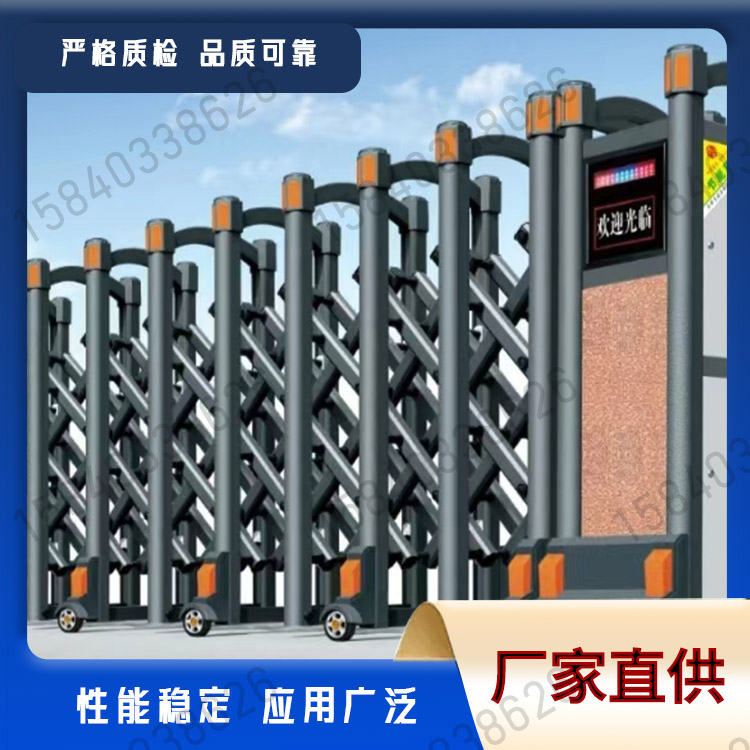 伸缩门