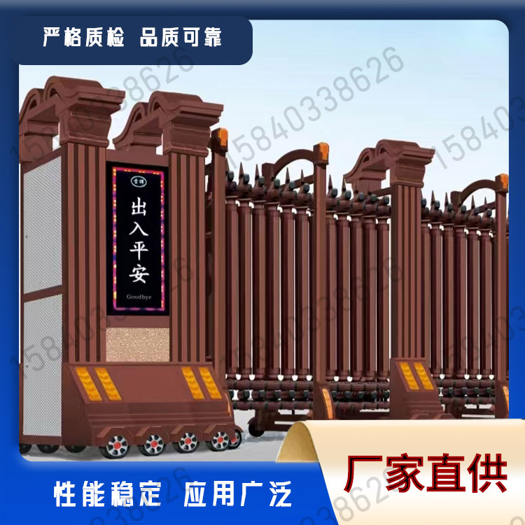 伸缩门