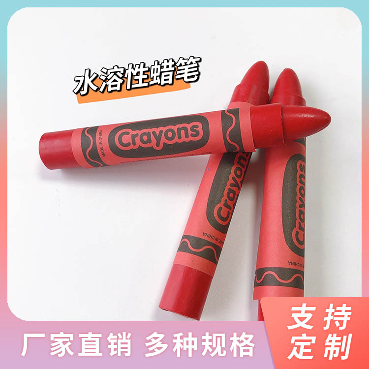 12色蜡笔大豆蜡笔