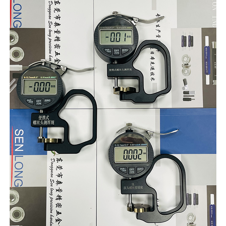 数显螺帽测厚规