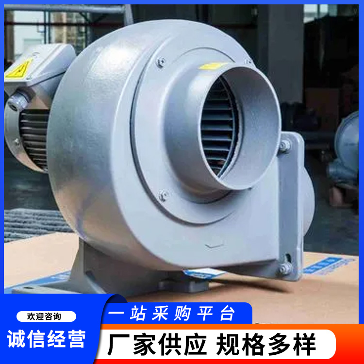 低压离心风机