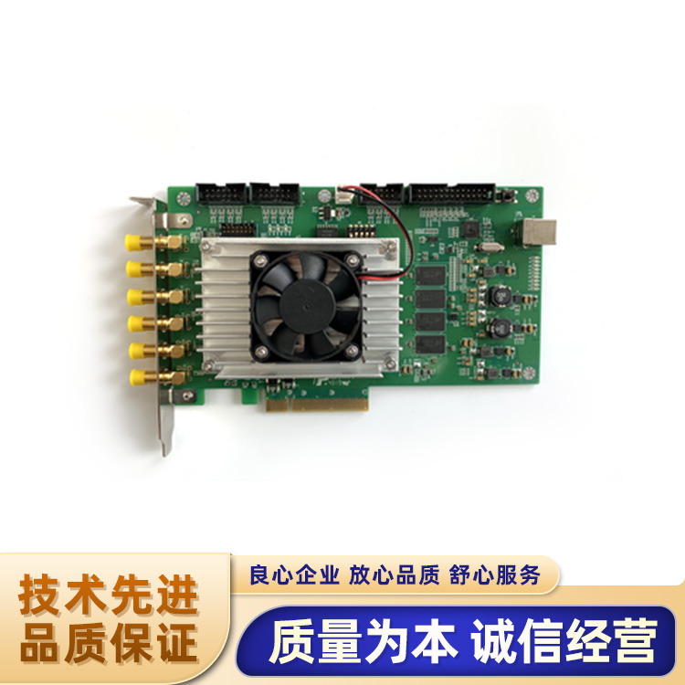 2通道500MSPS PCIE采集卡 （BZD50014E）