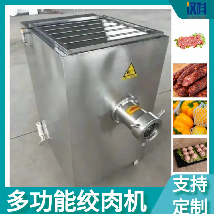 全自动撒尿牛丸绞碎机 宠物食品绞肉机 热狗肠馅料姣切机器