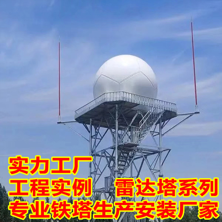 Radar Tower