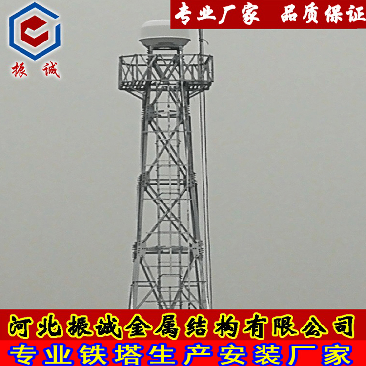 Radar Tower