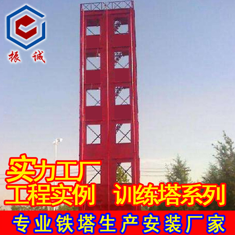 Training Tower