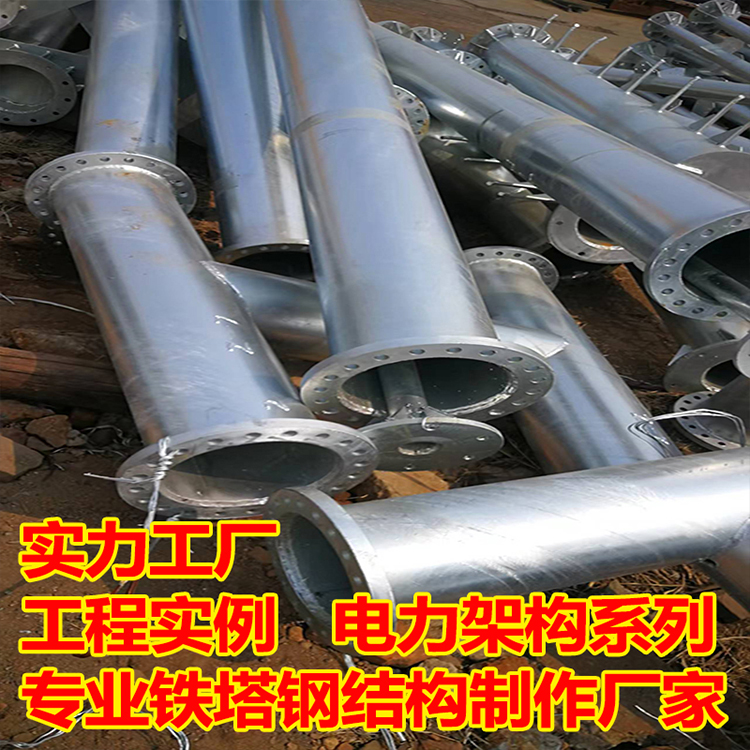 Power infrastructure