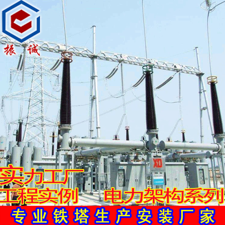 Power infrastructure