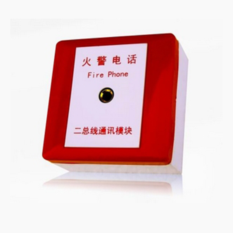 火警电话插孔