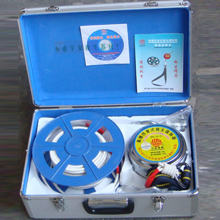 高楼救生缓降器