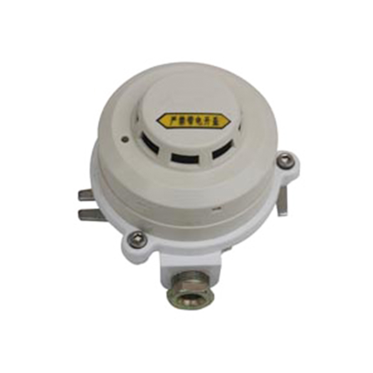 防爆点型感烟火灾探测