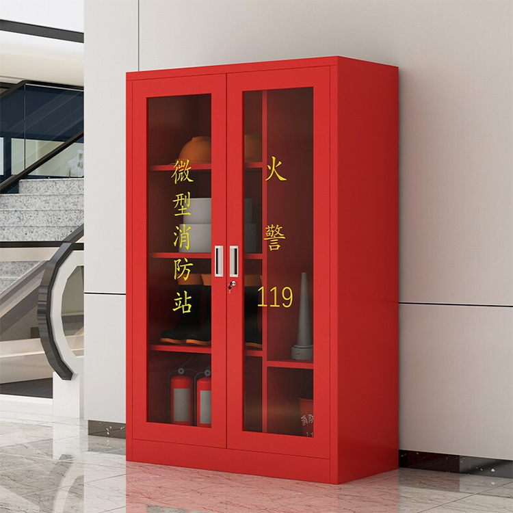 微型消防站柜