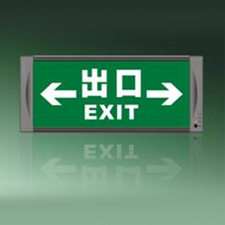 LED双向疏散指示灯