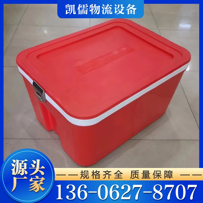 保温周转箱 厂家供应 大量库存
