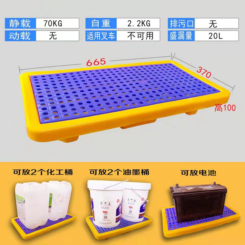 防渗漏托盘 价格实惠  质量保障