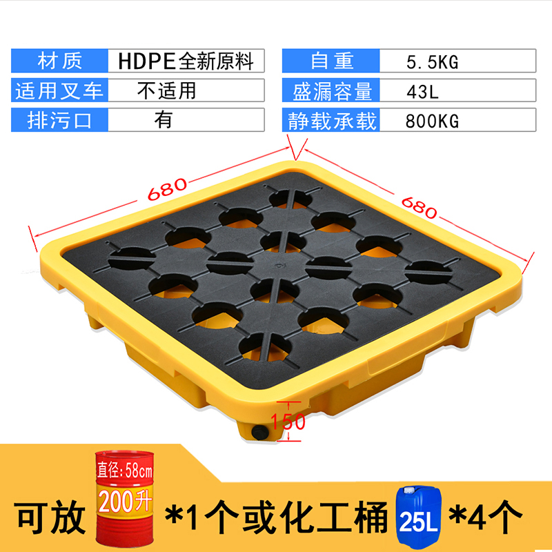 防渗漏托盘 欢迎咨询订购 值得信赖