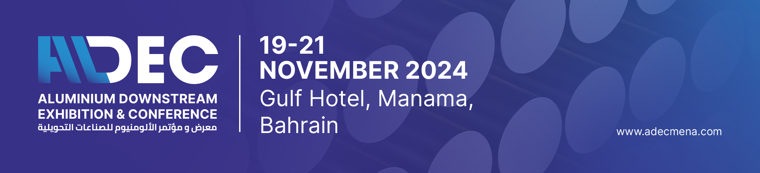 2024 Bahrain Aluminum Industry Exhibition (ADEC)