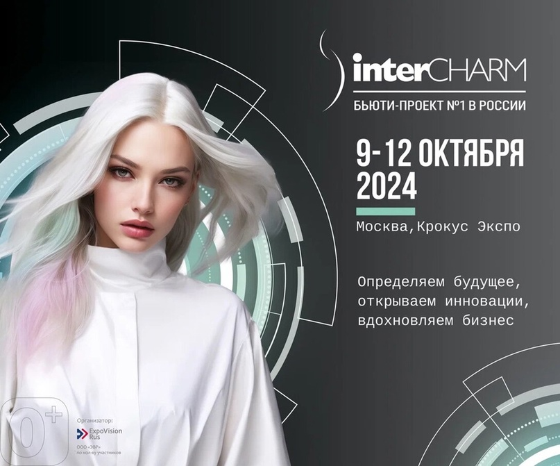 2024 Russian Autumn International Beauty Expo (interCHARM)