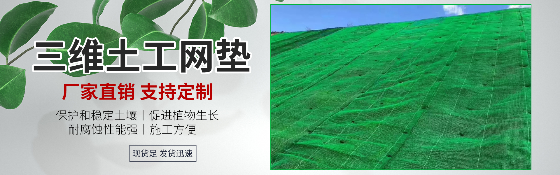 Taian Dream Navigation Engineering Materials Co., Ltd.