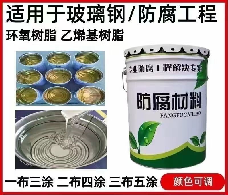 工业防腐漆厂家