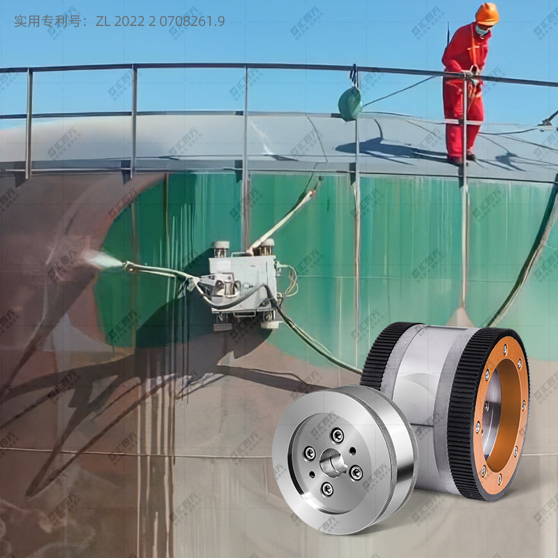 Hui Sifang Wall Climbing Robot Magnetic Wheel HSF11