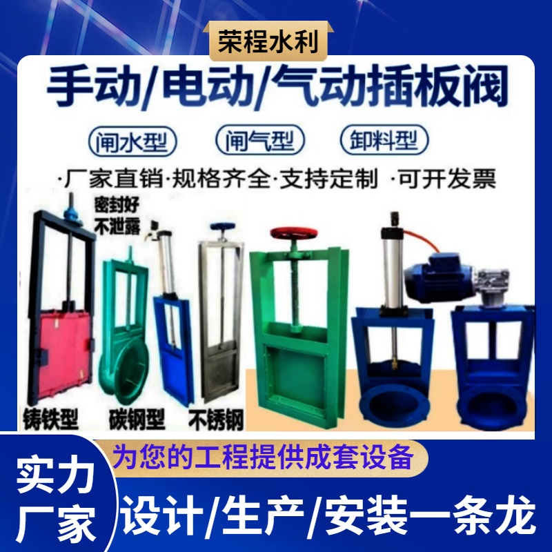 机闸一体闸门 精品推荐 大量批发