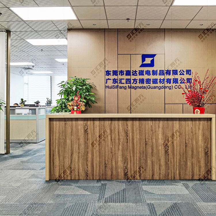 嘉达子公司汇四方前台-