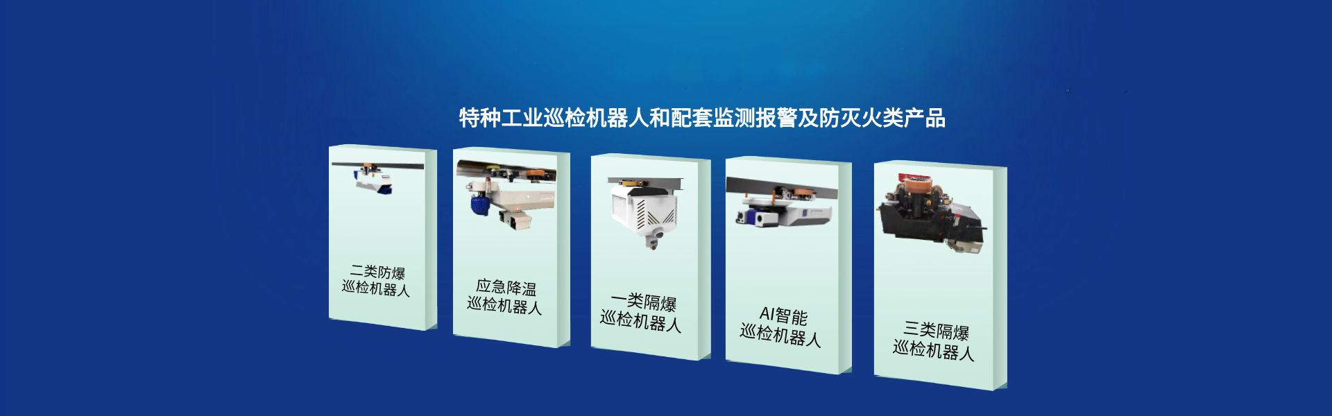 Hangzhou Puhe Technology Co., Ltd.