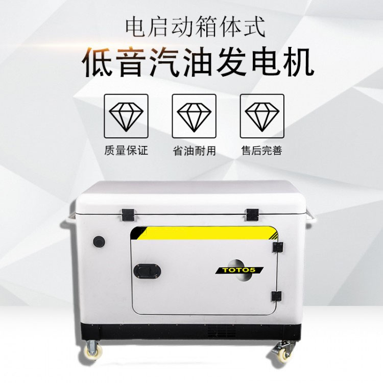 5KW汽油发电机价格