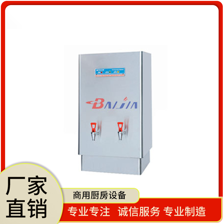 微电脑快速开水器HZK-90A