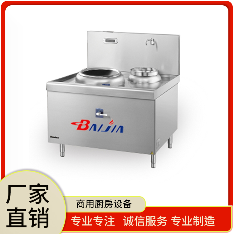 单头电磁小炒炉