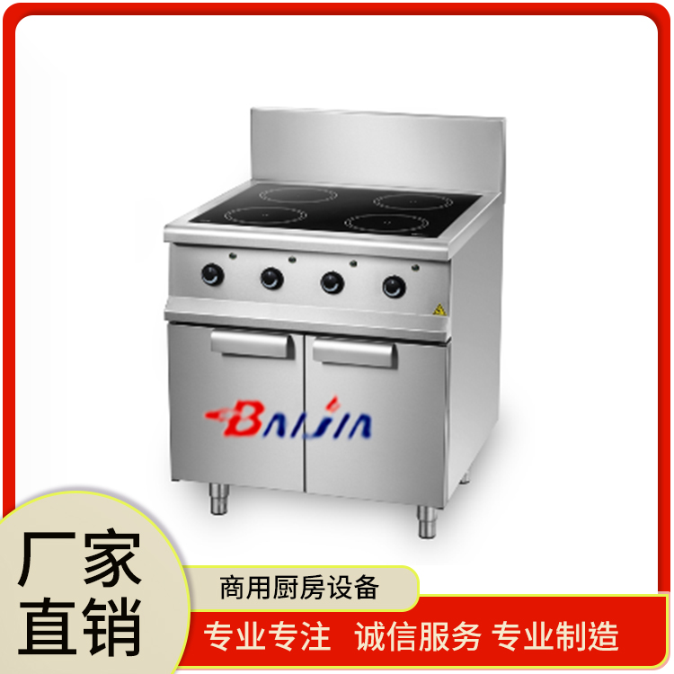 四头电磁煲仔炉