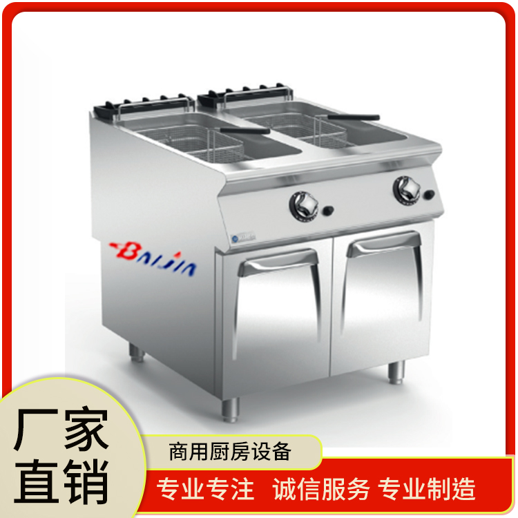 双缸炸炉
