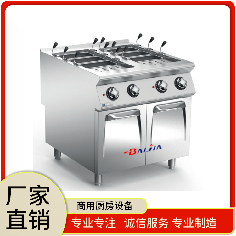 意粉炉