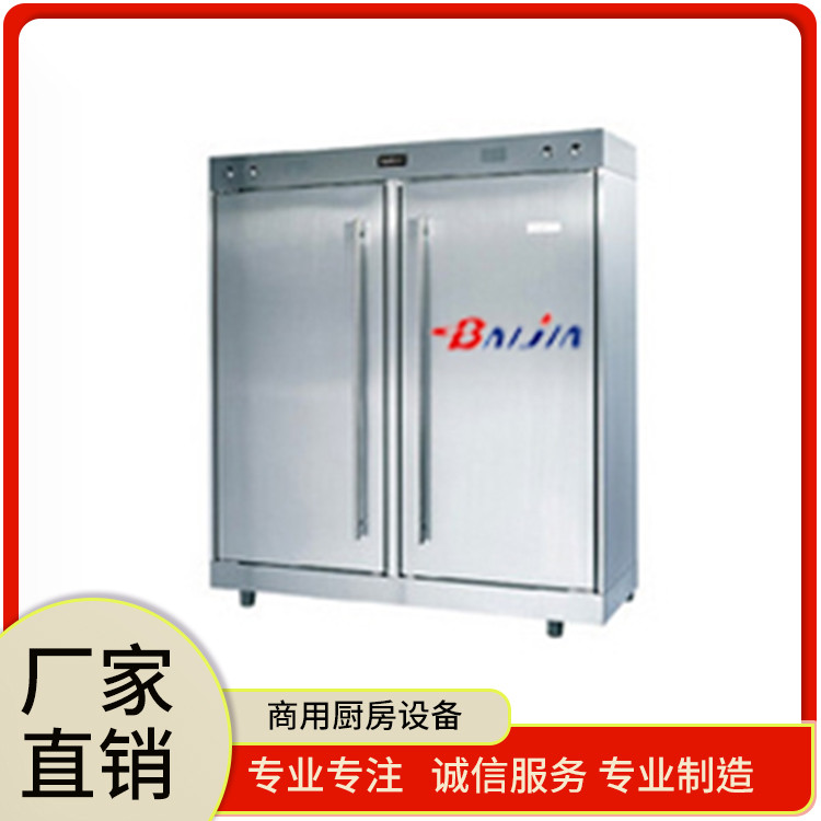双门消毒柜